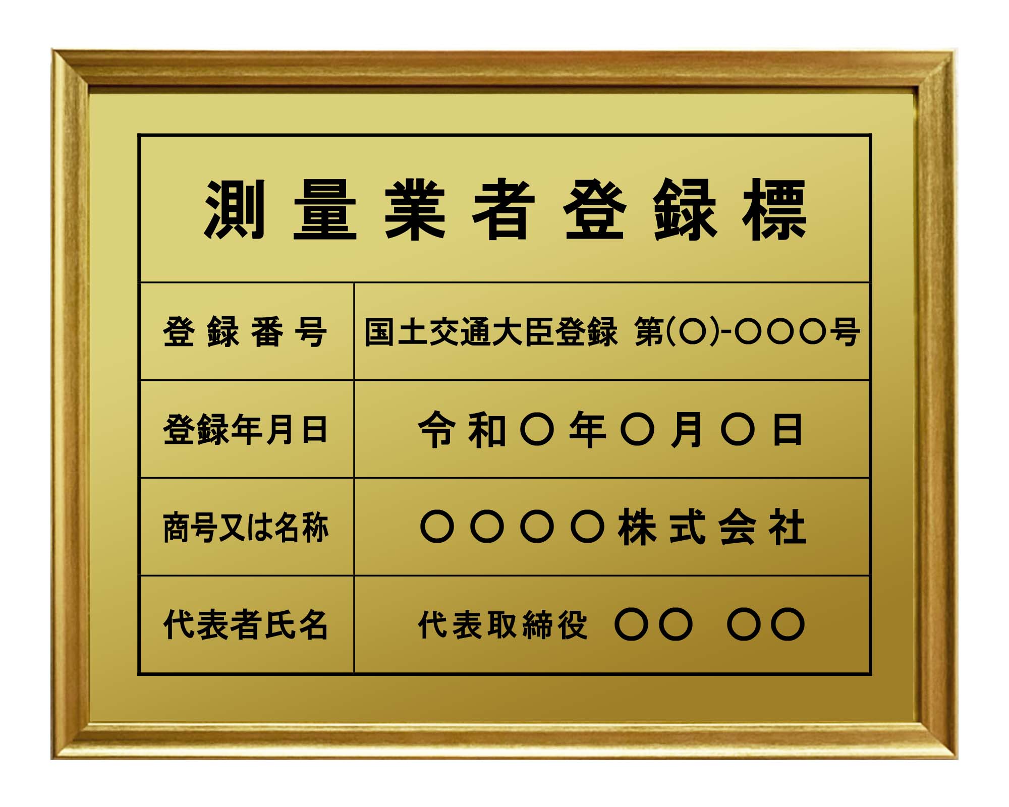 ★貴重！特大！　カラカル　頭骨 No.4　※登録票付 測量業者登録票 / 建設業の許可票・金看板を低価格で販売する「金看板
