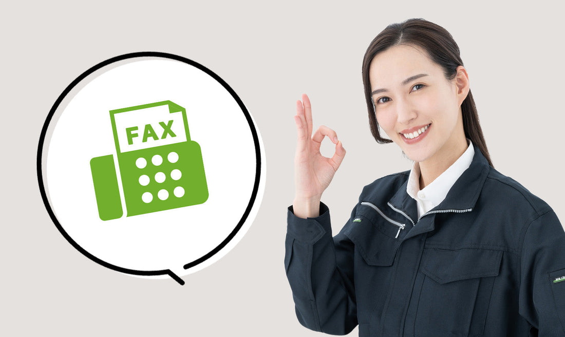 FAXからのご注文も大歓迎！24時間受付中です
