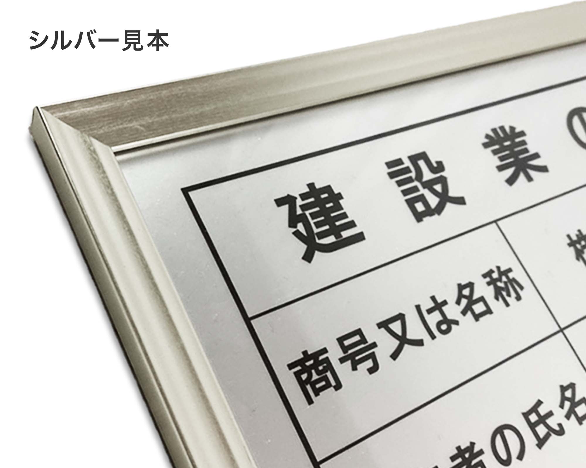 kanban-silver-sample.jpg?v=