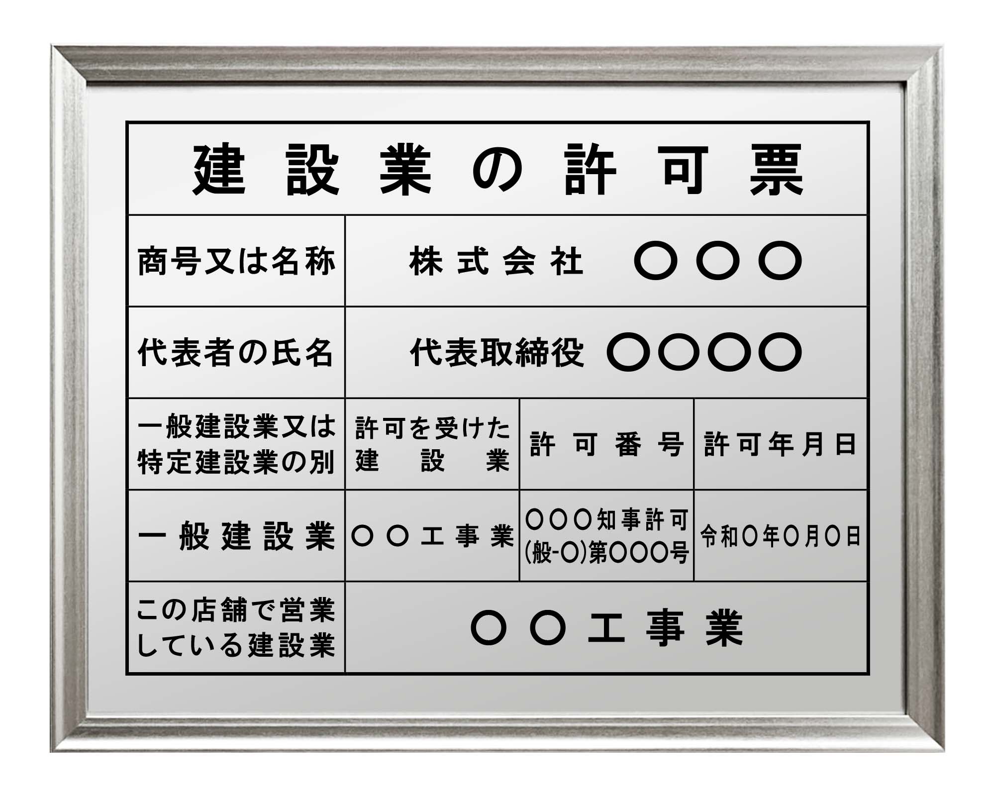 とんきち様確認用 特許明細書チェック支援ソフト 「表中数値と請求項・実施形態内の数値