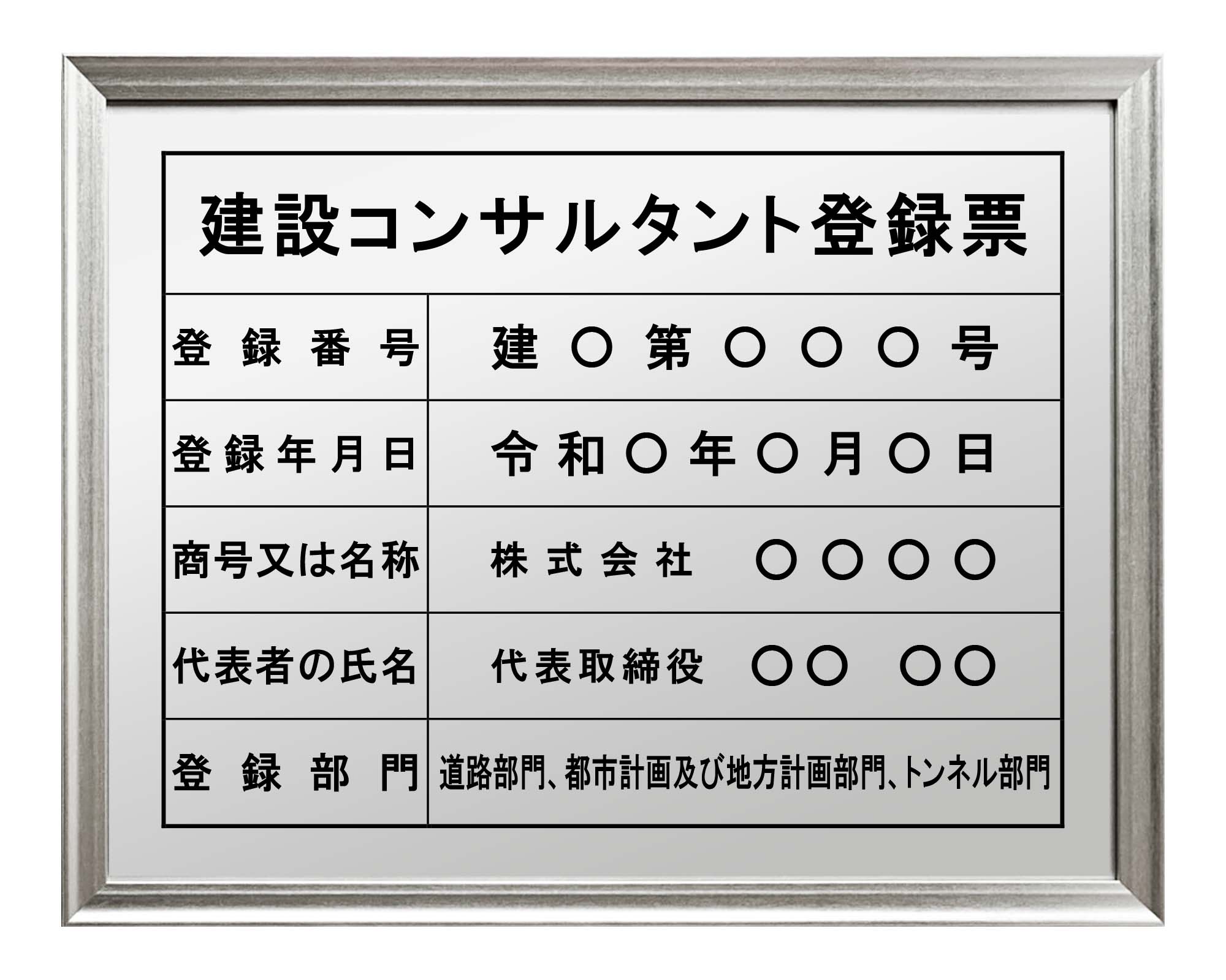 ★貴重！特大！　カラカル　頭骨 No.4　※登録票付 建設コンサルタント登録票 / 建設業の許可票・金看板を低価格で販売